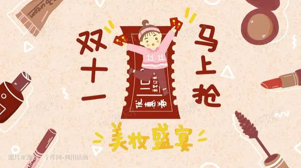 头图